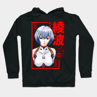 Rey Ayanami Best Hoodie